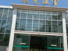 -国家植物园南园