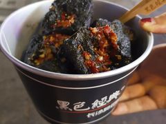 -黑色经典臭豆腐·湖南特产(太平街口店)