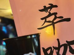 -福田卓悦INTOWN购物中心