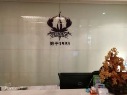 -仙娜健康管理中心