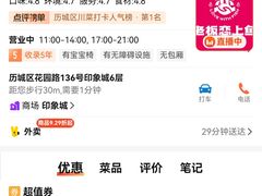 -老板恋上鱼(印象城店)