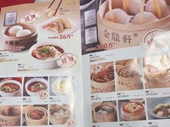 -金鼎轩(方庄天坛店)