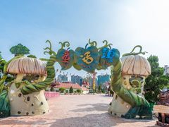 -蓬莱欧乐堡梦幻世界