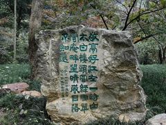 -敬亭山风景名胜区