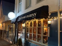 -Íslenski Barinn - The Icelandic Bar