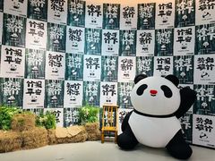 -长谷洞天