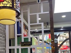 -曹丞相·地锅鸡·地锅鱼(武林店)