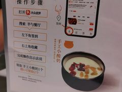 -半勺·新徽菜(银泰城店)