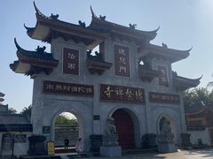 -博鳌禅寺