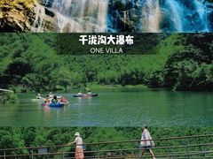 -广州市流溪河国家森林公园