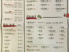 菜单-探鱼·鲜青椒爽麻烤鱼(中天广场店)