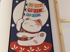 -炙忧烤肉屋(中国铁建广场店)