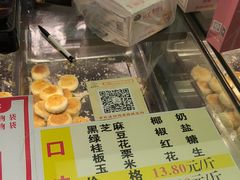 -矮子馅饼(大成路店)