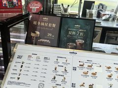 -LAVAZZA拉瓦萨咖啡(星通大厦店)