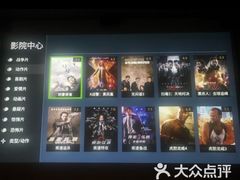 -1900电影公馆(勒泰店)