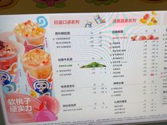 -茶百道(太平门直街店)
