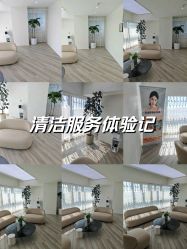 -HEYAN荷妍专业脱毛连锁机构