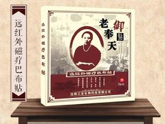 -辽宁奉天中医院