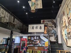 -康源居热气羊肉烧烤羊蝎子(商城路店)