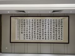-中国科技会堂