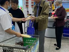 -世纪联华(临平邱山店)