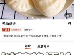 -奇芳阁·百年清真南京菜(夫子庙店)