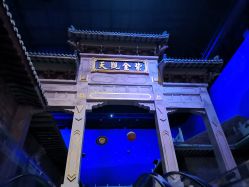 -南京万达乐园