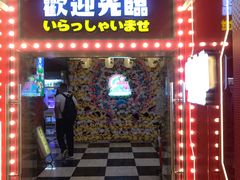 -天天玩X秋葉原日系动漫游戏中心