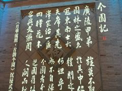-赵氏汤圆(东关街店)