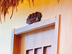 -徐家屯铁锅炖(宋家庄店)