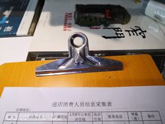 -见山书院