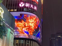 -光明广场