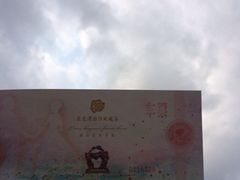 iphone_upload_pic-亚龙湾国际玫瑰谷