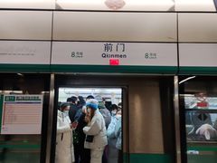 -前门(地铁站)