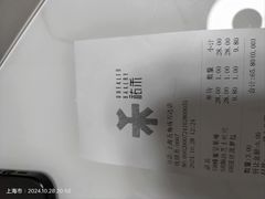 -UH祐禾(上海五角场万达店)