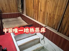 -黄瓜箐温泉疗养院