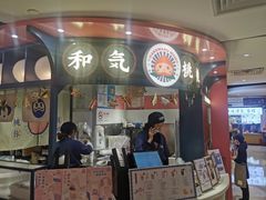 门面-和气桃桃(宏伊广场店)