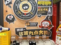 -咕噜咕噜·章鱼小丸子(西湖路店)