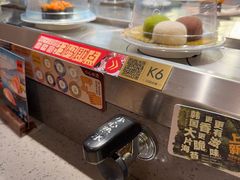 -小乔回转寿司(市府恒隆广场店)