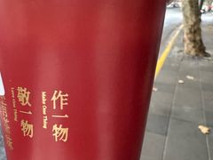 -厝内小眷村(长宁定西路店)