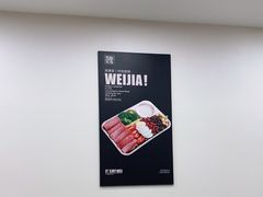 -魏家便利(小南门店)