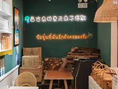 -春莱·老挝咖啡·泰式奶茶(钟楼店)