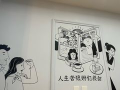 -姆们M Sweetie Cake(三里屯店)