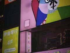 -黄兴南路步行商业街