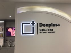 -Deeplus+韩国皮肤管理한국피부관리·C:Lab肌肤实验室
