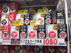 -Bic Camera (难波店)