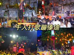 -长鹿旅游休博园