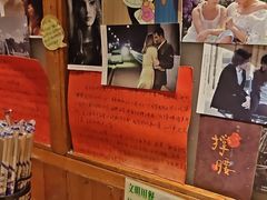 -名扬烤肉(起源店)