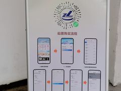 -半升洞码头