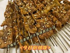 -黄头金小腰子烧烤涮